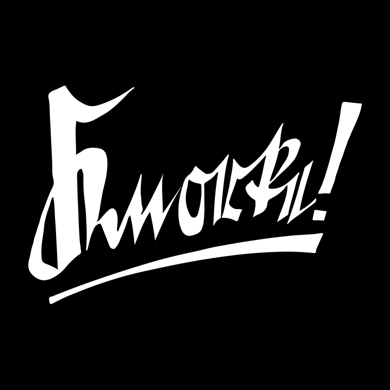 Hermannsland T-Shirt Knorke!