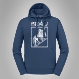 Kapuzenpullover Hermannsland - Sk�l